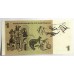 AUSTRALIA 1966 . ONE 1 DOLLAR BANKNOTE . COOMBS/WILSON . STAR NOTE